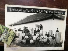 清江市职工业余学校模范合影 淮阴亦庐照相馆老照片3张 1951年清江市