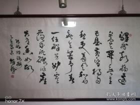 陆游《咏梅》