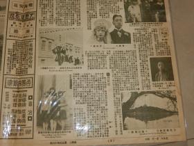 1930年《北洋画报》天津绿蕖美术会展特刊 北平专美校长储小石夫人，多会展图片，明月四星北归前向本报辞别留影