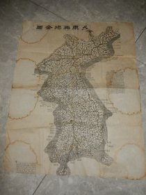 早期 朝鲜地图《大东舆地全图》少见！！！