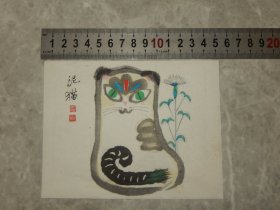 杨柳青画社 木版水印《泥猫》田原