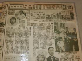 1930年《北洋画报》天津绿蕖美术会展特刊 北平专美校长储小石夫人，多会展图片，明月四星北归前向本报辞别留影