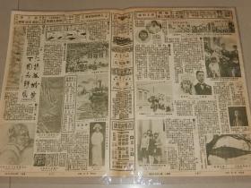 1930年《北洋画报》天津绿蕖美术会展特刊 北平专美校长储小石夫人，多会展图片，明月四星北归前向本报辞别留影