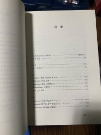 关键词：文化与社会的词汇【包邮】