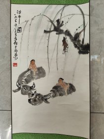 1819号卷轴国画写意人物牧童 童趣 浴牛图 画心68×40cm 作者：李可染 浴牛图 一九八四可染作于北京 李苦禅藏