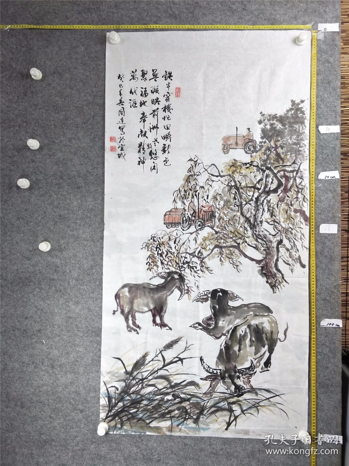 B13886号国画牛动物牛 牛群图 138×70cm 作者：金国连 安徽省宣城市 中学语文高级教师 中国老年书画学会会员 上世纪五十年代国画作品频繁发表于《皖江日报》，近年来多次在全国性书画比赛中获奖并于《中国书画报》上公布，于《安庆晚报》发表作品三十多次  铁牛穿梭忙田畴，新色无暇映前洲。老牧悠闲聚福地，奉献精神万代讴。