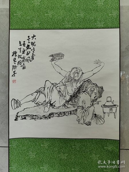 2136号卷轴国画写意水墨人物 大块噫气 其名曰风 画心49×49cm 作者：李霞 大块噫气,其名曰风。抱琴游子 李耕藏 李霞(1871-1938年)，字云仙，号髓石子，又号抱琴游子，清末于闽中闻名遐迩。