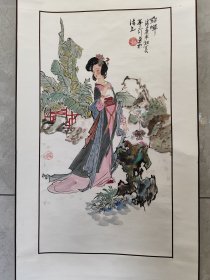 2110号卷轴国画写意人物 貂蝉 画心66×35cm 作者：华三川 貂蝉 岁在庚申初夏 华三川画于海上 出处：1981年上海书画出版社出版 新华书店上海发行所发行 华三川年画挂历