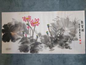 B44055号国画写意花卉 荷花 聚贤图 52×99cm 作者：孙云生 癸巳孟夏云生