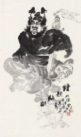 1916号卷轴国画写意人物水墨钟馗 钟馗驱邪 画心62×34cm 作者：萧平 钟馗驱邪 丙子年夏月 绘于古博浪沙 云宝斋 萧平 印：赵 出处：2016-09-20 上海嘉禾拍卖公司 2016年大众鉴藏拍卖会第七期 0220 萧平 钟馗驱邪 镜片 题识：丙子年夏月，绘于古博浪沙，云宝斋萧平。