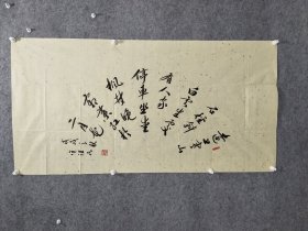 sc161号书法 杜牧 山行 132×66cm 作者：徐润民   远上寒山石径斜，白云生处有人家。 停车坐爱枫林晚，霜叶红于二月花。