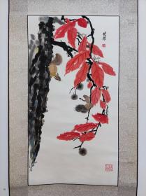 662号卷轴国画写意松鼠红叶 画心33.5×63cm 作者：方楚雄