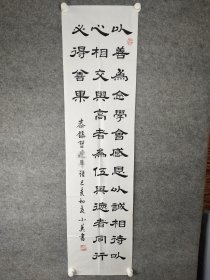 jtc004号书法隶书 书记金句 138×34cm 作者：周小英（女）广东惠州市老年大学书法研究会副会长 广东惠州市老干部书画摄影协会会员 第五届全国老年书画大赛暨第二届全国毛体书法大赛获奖 第四届全国老年书画大赛获奖 以善为念学会感恩，以诚相待以心相交，与高者为伍，与德者同行，必得善果。