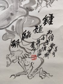 1916号卷轴国画写意人物水墨钟馗 钟馗驱邪 画心62×34cm 作者：萧平 钟馗驱邪 丙子年夏月 绘于古博浪沙 云宝斋 萧平 印：赵 出处：2016-09-20 上海嘉禾拍卖公司 2016年大众鉴藏拍卖会第七期 0220 萧平 钟馗驱邪 镜片 题识：丙子年夏月，绘于古博浪沙，云宝斋萧平。