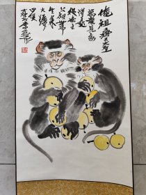 2068号卷轴国画写意动物猴 双猴图 画心61×38cm 作者：李燕 俺祖齐天大圣，万众见我消忧。从无王公裙带，生来大号曰候。大神州李燕作