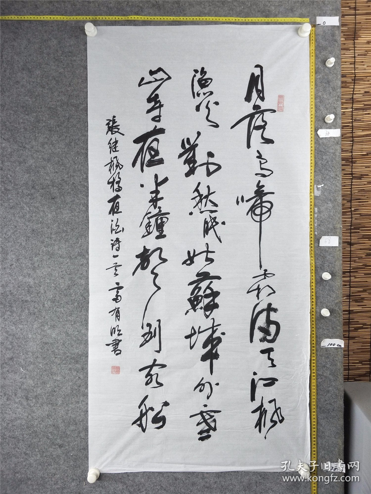 B17320号书法 张继 枫桥夜泊 138×68cm 作者：雷有明,男,一九五三年生,河南省淮阳县新站镇马营村。中共党员,干部。曾任新站镇文化站长,党委秘书。酷爱书法,临王羲之,曹全碑,黄庭坚,颜真卿,王铎等贴刻苦钻研,持之以恒,第五届全国老年书画大赛获奖  月落乌啼霜满天，江枫渔火对愁眠。姑苏城外寒山寺，夜半钟声到客船。