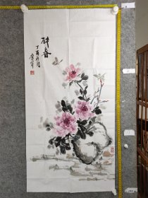 B20193号国画写意花卉牡丹 醉春 100×50cm 作者：李萍