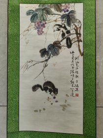 2058号卷轴国画写意花鸟 松鼠葡萄 画心68×34cm 作者：王雪涛 雪涛写 出处2010-09-20 中国嘉德拍卖公司 嘉德四季第二十三期拍卖会 1798 王雪涛 松鼠葡萄 立轴 湖涵先生雅教。雪涛写。紫萄若使知滋味，一日能来一百遭。