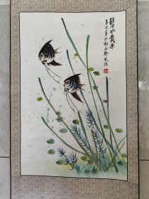 2135号卷轴国画写意鱼虾 神仙鱼 碧水鱼乐 画心63×40cm 作者：宋文治 碧水鱼乐 辛未三月于松石斋 文治 姚少华藏 出处：2016-01-17 北京保利拍卖公司 第33期精品拍卖会 5181 宋文治 碧水鱼乐 立轴 题识：辛未三月于松石斋，文治。