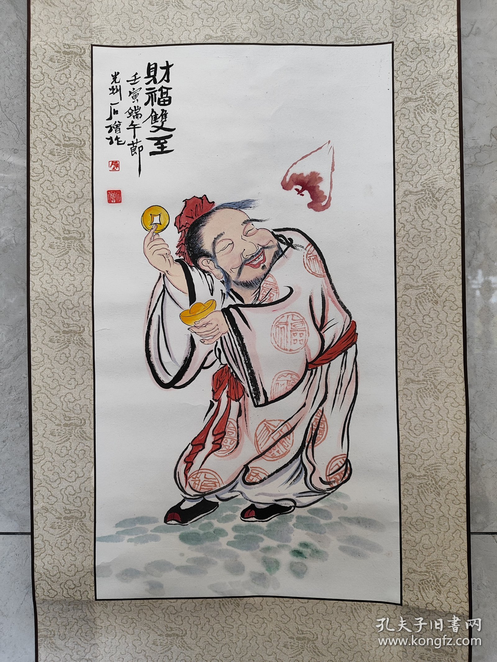 2168号卷轴国画写意禅意画人物大财主 财福双全 画心62×33cm 作者：石僧 财福双全 壬寅端午节 光州石僧作  石僧，原名姜兆兴，别署石僧，哑石山房主人，1976年生，祖籍青岛崂山，现居莱州。善泥塑，临习油画二十余年，近年转习国画，为琅琊近僧先生入室弟子。