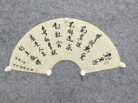 sc298号书法 刘祖三 格言 55×20cm 作者：俞洪宾 笔名俞鸿宾 对生活无限热爱，对真理不懈追求，对社会无私奉献，应是人生的主旋律。