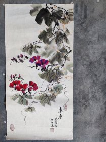 B40078号国画花草 牵牛花 争春 34×69cm 作者：王秋菊 北京市