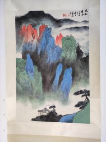 992号卷轴国画写意青绿山水 晓起秀色 画心尺寸45×68cm 作者：华拓 丁丑秋 九叶斋主华拓写