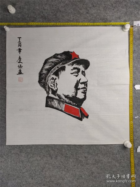 B19691号国人物毛主席 毛泽东头像 68×68cm 作者：姬庆保，男，汉族，1951年8月生于被誉为书画之乡的安徽萧县，现为中国书画家协会会员、中国老年书画研究会会员、蚌埠市老年大学文学书画院书画师。