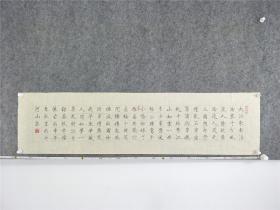 B11039号书法 苏轼 念奴娇 赤壁怀古138×34cm 作者：张淑堂 笔名东皋山人 1936年3月生于山东沂水县城 在县城招待所工作 现为中国书法家协会会员 山东省书协会员 临沂市书协会员 画圣吴道子艺术研究馆艺术顾问 世界华人艺术网艺术顾问等   大江东去，浪淘尽，千古风流人物。故垒西边，人道是，三国周郎赤壁。乱石穿空，惊涛拍岸，卷起千堆雪。江山如画，一时多少豪杰。遥想公瑾当年，小乔初嫁了，