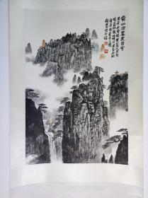 1011号卷轴国画写意黄山山水 黄山深处更出奇 画心尺寸45.5×68cm 作者：钱松喦 昔年余曾游黄山 淡入涯壑景益幽胜 此情此景至今尤悬眉睫 爱为之图 钱松喦作并识    钱松喦（1899年-1985年），又名松岩、松喦，号芑庐主人，江苏宜兴人。曾任江苏省国画院院长、名誉院长，江苏省美术家协会主席，中国美术家协会常务理事、顾问，第四、五、六届全国人大代表。