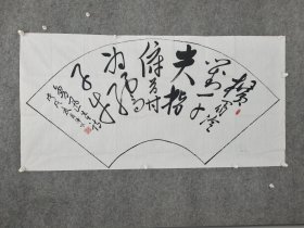 sc189号书法 鲁迅 横眉冷对千夫指 俯首甘为孺子牛 138×68cm 作者：陈泽顺，1937年生，江西崇义人，大专文化，党员。国家一级书法家、一级书画师。 任职于中国书画家协会、国际中华人才专家协会、华夏夕阳红书画协会、中国文人美术家协会、中国名家书画院