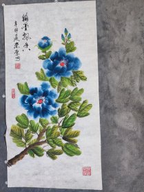 B40056号国画牡丹 翰墨飘香 34×69cm 作者：王崇厚 北京市 西城区 西长安街道 北新华街社区 老党员 1950年入党 退休后，开始自学书画。