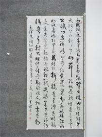 B12080号书法 毛泽东 沁园春·雪 138×68cm 吴长法 1943年生 江苏省徐州市 现为中国书画院高级书法师 中华书法家协会会员 中国书法艺术家协会会员 中国老年书画研究会会员 徐州书法家协会会员 徐州市诗词协会会员   北国风光，千里冰封，万里雪飘。望长城内外，惟余莽莽；大河上下，顿失滔滔。山舞银蛇，原驰蜡象，欲与天公试比高。须晴日，看红装素裹，分外妖娆。