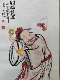 2168号卷轴国画写意禅意画人物大财主 财福双全 画心62×33cm 作者：石僧 财福双全 壬寅端午节 光州石僧作  石僧，原名姜兆兴，别署石僧，哑石山房主人，1976年生，祖籍青岛崂山，现居莱州。善泥塑，临习油画二十余年，近年转习国画，为琅琊近僧先生入室弟子。