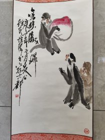 2074号卷轴国画写意动物猴 金猴献瑞 画心67×40cm 作者：徐培晨 金猴献瑞 庚子年五月爰公徐氏培晨于六朝古都 参考出处：安徽多元拍卖有限公司 2020金秋文化艺术品拍卖会 近现代书画专场 462 徐培晨 猴单片