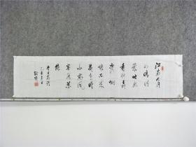 B10515号书法 明 李日华诗 咏兰 100×50cm 作者：吴融宝 男 江苏淮安人 副主任医师已退休 现为中国老年书画院研究会会员 中国文化艺术人才协会副主席 沈阳艺海拍卖代理公司特级书法师 作品 入编《中华国粹人物年鉴》、《新中国书法家选集》等典籍   江南四月雨晴时，兰吐幽香竹弄姿。蝴蝶不来黄鸟睡，小窗风卷落花丝。