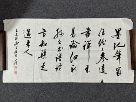 B46236号书法 100×50cm 作者：刘小晴 书法 王文治 论书绝句 墨池笔冢任纷纷,参透书禅未易论。 细取孙公书谱读,方知渠是过来人。王文治论书绝句 小晴