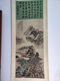 1109号卷轴国画写意山水人物 题画诗 吴镇 荆浩秋山问奇图 画心尺寸54×110.5×37cm 作者：顾澐 霜落林端万壑幽,白云红叶入溪流。朝来尚有寻真至,共向山亭领素秋。庚寅秋八月上浣 若波顾澐 赵之谦题 陈允平 游仙曲中秋月正明,夜半飞紫琼。拂袖天上去,揽衣朝太清。缥缈黄金阙,迢遥白玉京。离离百宝幢,袅袅九华旌。箫韶起碧落,散花飘群英。