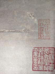 1102号卷轴国画写意松石公鸡 画心尺寸52×136.5cm 作者：李鱓 乾隆十五年中 九月既望 复堂懊道人李鱓