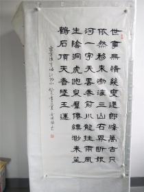 B16398号书法 柴随亨 江郎山前题 136×68cm 作者：童增福 浙江省衢州江山市 江山市老年书画研究会会员 江山市老年书画会纪念中国人民解放军建军九十周年书画展获奖 浙江省第九届残疾人文化艺术周暨第二届残疾人书画摄影大赛获奖  游江郎山
 世事无情几变迁，郎峰万古只依然。移来渤海三山石，界断银河一字天。云卷前川龙挂雨，风生阴洞虎跑泉。群仙缥缈来笙鹤，石顶天香堕玉莲。