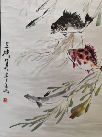 2051号卷轴国画写意鱼虾鳜鱼 鱼乐图 画心66×39cm 作者：王雪涛 雪涛写于青岛