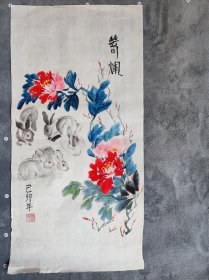 B40076号国画牡丹 兔子 辉媓 34×68cm 作者：李若岚