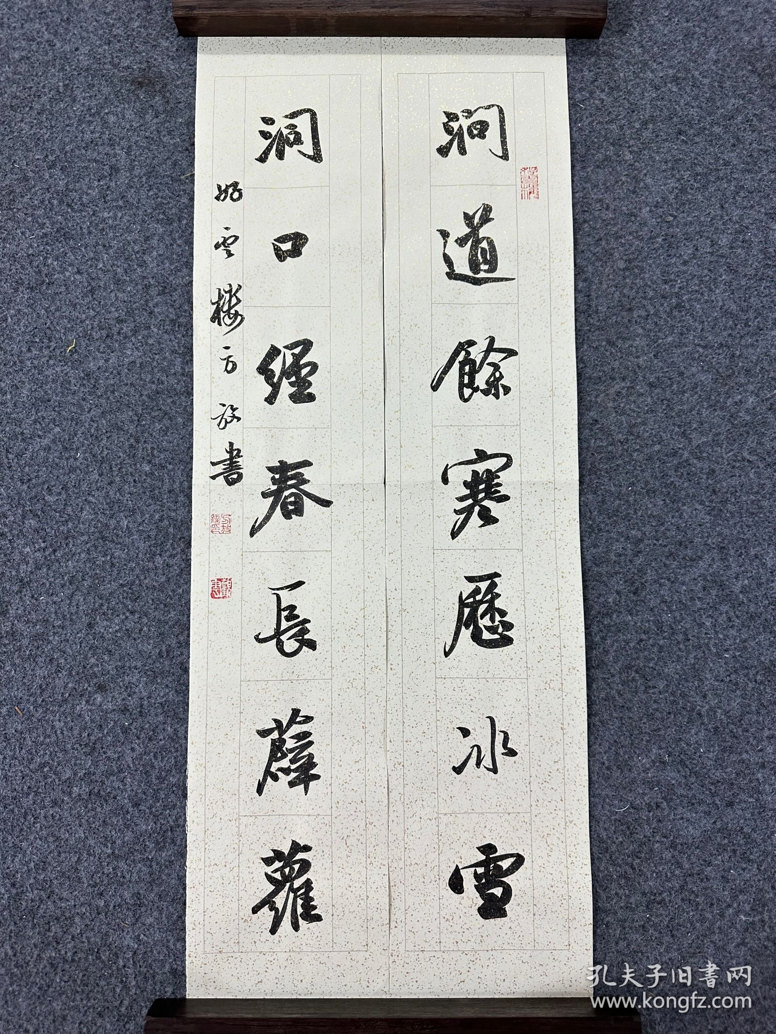 B47140号书法对联 69×13cm×2条 作者：方放 书法对联 涧道馀寒历冰雪，洞口经春长薜萝。好云楼 方放书