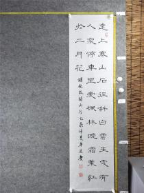 B14912号书法 杜牧 山行 135×34cm 作者：唐廷庆 中国书法美术家协会会员 辽阳市书协会员 灯塔市书协理事 盛世中华杯书法大奖赛金奖获得者 荣获中华人民共和国艺术品价值润格证书 书法作品在2010年编入全国24省书画联展，出书并获奖  远上寒山石径斜，白云生处有人家。 停车坐爱枫林晚，霜叶红于二月花。