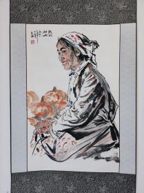 818号卷轴国画写意人物陕北妇女 画心40.5×65cm 作者：刘文西 一九七八年十一月 文西 唐云藏 出处2015-11-15 北京华辰拍卖公司 2015秋季艺术品拍卖会 0833 刘文西 1978年作 陕北妇女 立轴