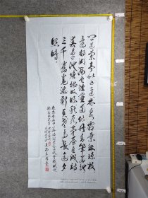 B18337号书法 巴晓芳 赴京参加中华诗词学会四代会感赋 138×68cm 作者：杨本安 1942年6月生 湖北省咸丰县人 现为中国老年书画学会理事 北京六艺嘉韵书画艺术院院士 中国书画导报签约书画师 北京艺弘书画院名誉院长