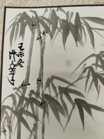 1814号卷轴国画写意动物竹子 熊猫图 画心65×40cm 作者：吴 作 人 己未冬 作人笔