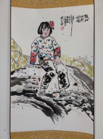 820号卷轴国画写意人物陕北山村姑娘 画心43×65cm 作者：刘文西 一九九二年元月八日写云南绥德白家硷生活 刘文西 唐云藏 参考出处2013-05-12 中国嘉德拍卖公司 中国嘉德2013年春季拍卖会 1176 刘文西 1993年作 陕北山村姑娘 镜心