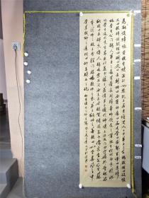 B14476号书法 幼学琼林 师生篇 180×53cm 作者：萧连文 湖南省长沙市  马融设绛帐，前授生徒，后列女乐；孔子居杏坛，贤人七十，弟子三千。称教馆曰设帐，又曰振铎；谦教馆曰糊口，又曰舌耕。师曰西宾，师席曰函丈；学曰家塾，学俸曰束修。桃李在公门，称人弟子之多；苜蓿长阑干，奉师饮食之薄。冰生于水而寒于水，比学生过于先生；青出于蓝而胜于蓝，谓弟子优于师傅。