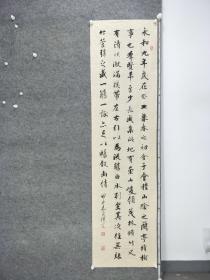 B11189号书法 王羲之 兰亭序节选 185×50cm 作者：尚积宽 男 1940年生于山西省泽州县南岺乡 中共党员，高级政工师，历任秘书、科长、主任等职 为晋城市书协会员 王铎故里书画院名誉院长 永和九年，岁在癸丑，暮春之初，会于会稽山阴之兰亭，修禊事也。群贤毕至，少长咸集。此地有崇山峻岭，茂林修竹，又有清流激湍，映带左右，引以为流觞曲水，列坐其次。虽无丝竹管弦之盛，一觞一咏，亦足以畅叙幽情。